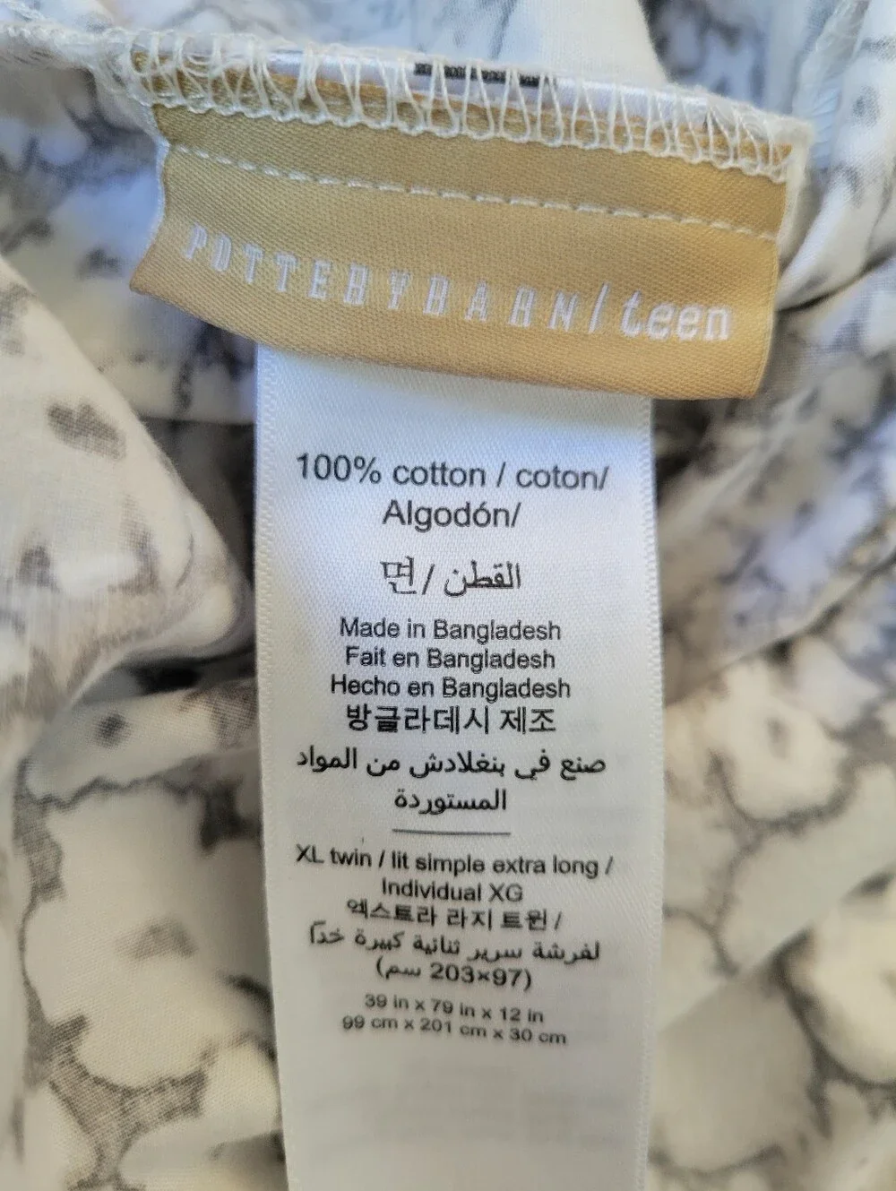 Pottery Barn Teen Flat and Fitted Sheet Floral Gray XL TWIN